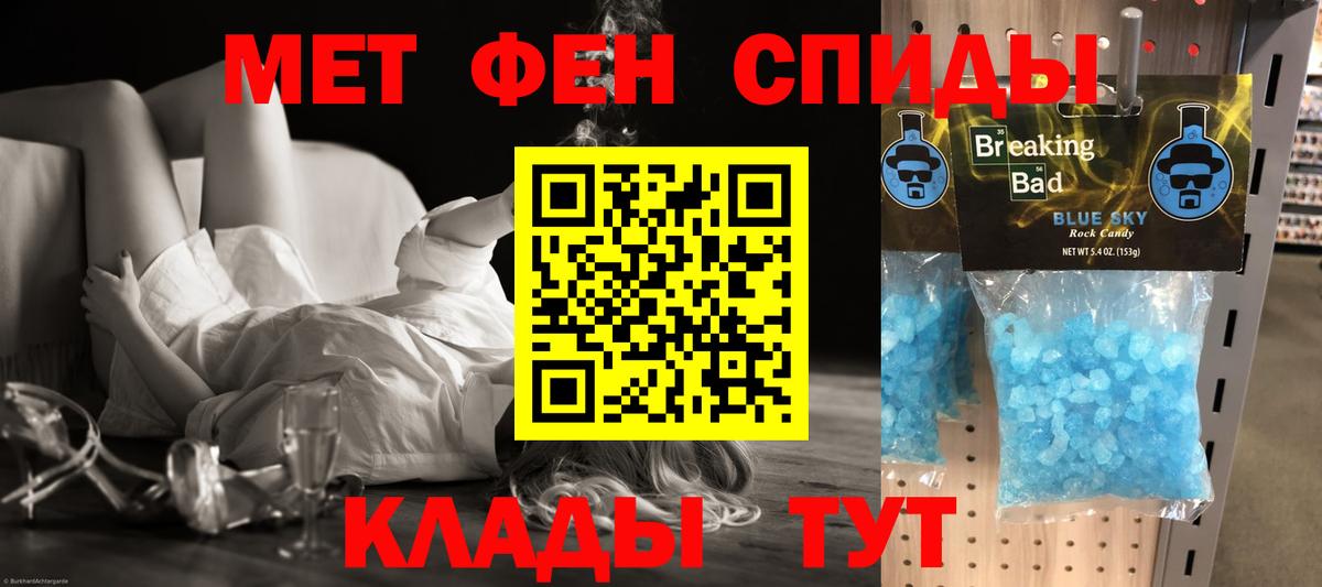 LSD-25  Вход с VPN  Купить  МЕФ кристаллы  ГАШИШ  Мариинск  КОКАИН  МЕТ  МАРИХУАНА 