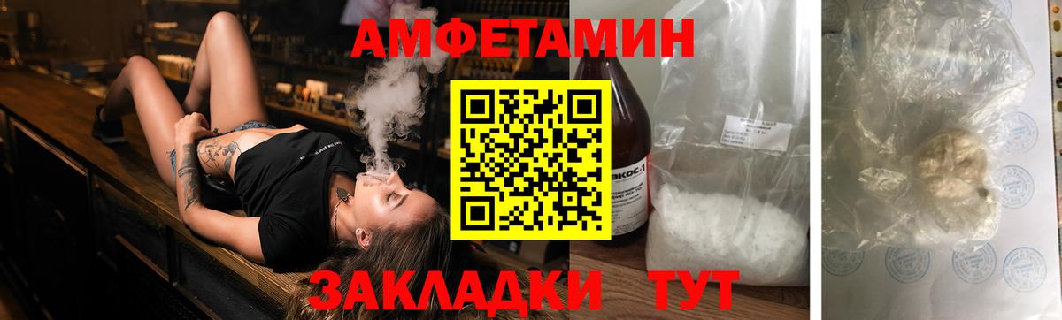 Мариинск  АМФ  Вход с VPN  АМФ 98% 