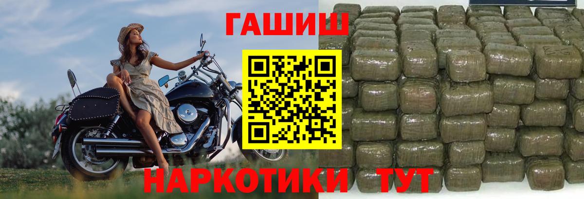 Мариинск  Гашиш индика сатива  Вход с VPN  Гашиш 40% ТГК 