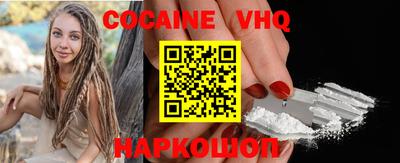 героин Заволжье