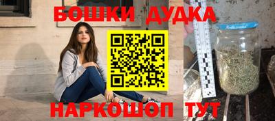 МДМА Заводоуковск