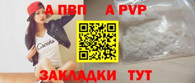 героин Заволжье