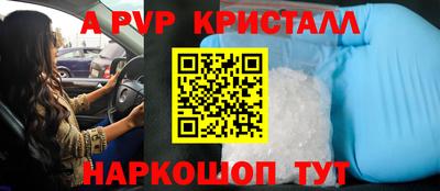 героин Заволжье