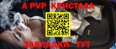 героин Заволжье