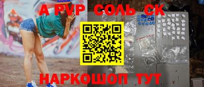 героин Заволжье