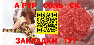героин Заволжье