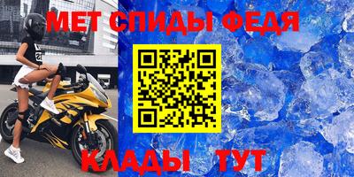 МДМА Заводоуковск