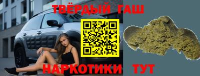 героин Заволжье