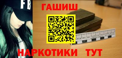 МДМА Заводоуковск