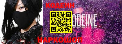 героин Заволжье