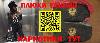 МДМА Заводоуковск