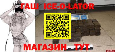 МДМА Заводоуковск