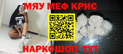мефедрон VHQ Магнитогорск