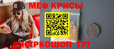 МДМА Заводоуковск