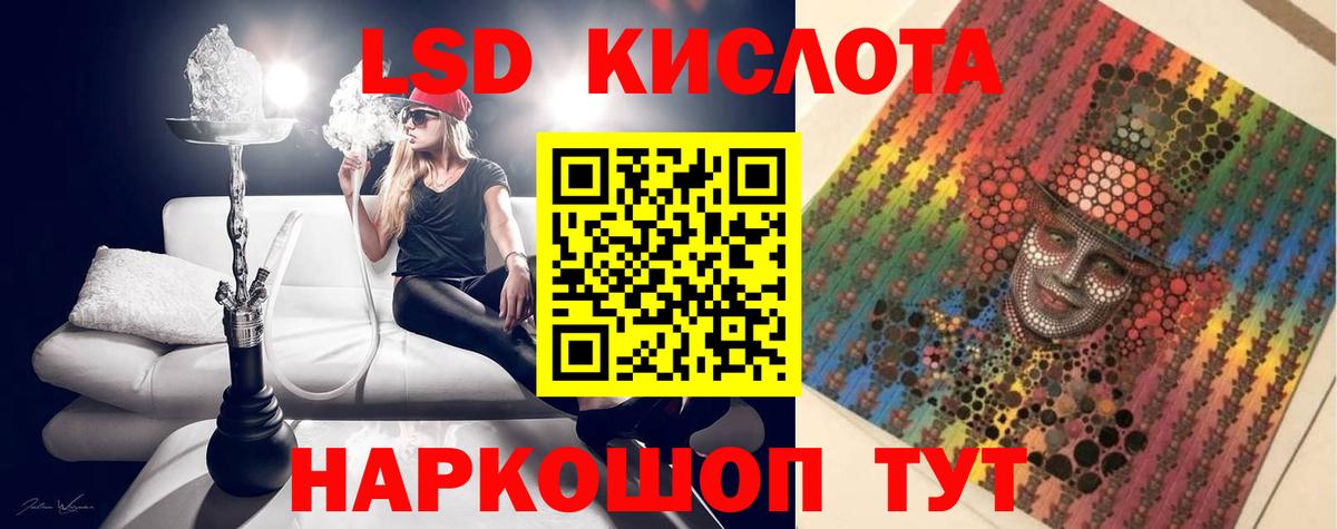 Мариинск  Лсд 25 экстази кислота  Вход с VPN  ЛСД экстази кислота 