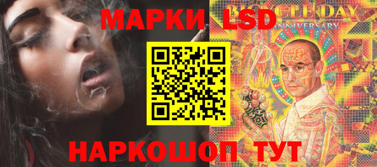 Марки NBOMe 1500мкг  Вход с VPN  Мариинск  Марки NBOMe 1500мкг 